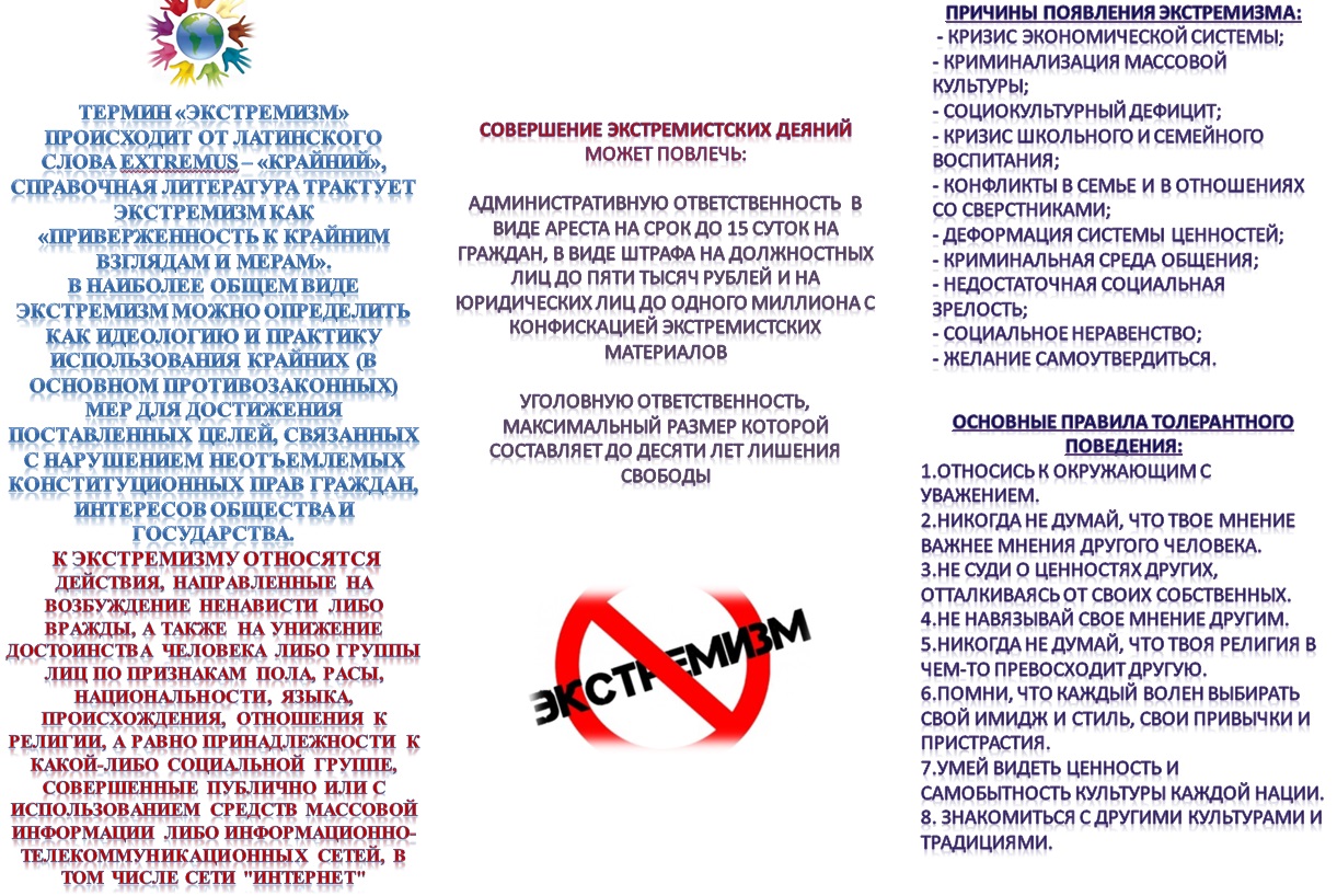 ������� (����������)