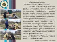 ������ "�������� ��������� ���������������� �������������"