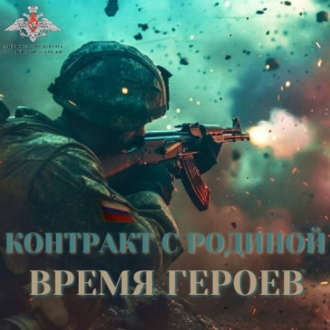 Контракт в Югре – лучшие условия в стране Контракт в Югре – лучшие условия в стране