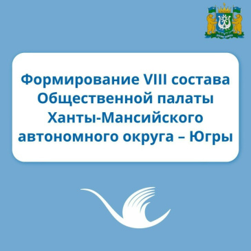 ���������� ��������� ������������ VIII ������� ������������ ������ ����