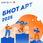 29-� ������������� ������������������ ��������-����� ������������� � ������ ����� (���� 2025) �������  11-14 ������ 2025 ���� �� ���������� ��� ������� �����