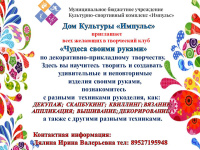 ��� �������� "�������" ���������� ���� �������� � ���������� ���� "������ ������ ������"