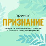 ������� ��������� �������� �������� � �������� ����������� ������� ������� ���������� � 2025 ����.