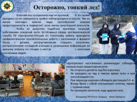 ������ "���������, ������ ���!"