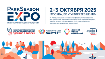 VI ������������� ��������-����������� �� ��������, ������������ � �������� ���������� ��������� �����