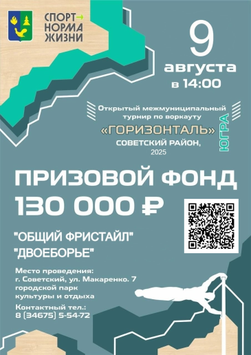 �������� ���������������� ������ �� �������� �������������