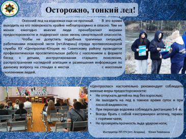 ������ "���������, ������ ���!"