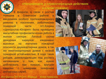 ������ "���������� � �������������� ��������� � ������ ������"