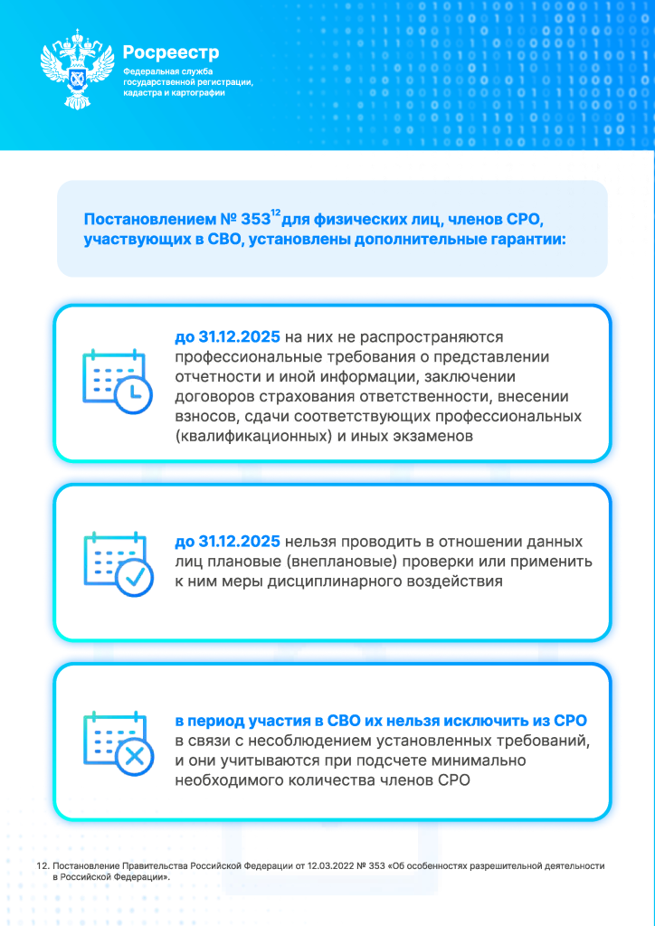 395327743 - 0008.png 395327743 - 0008.png