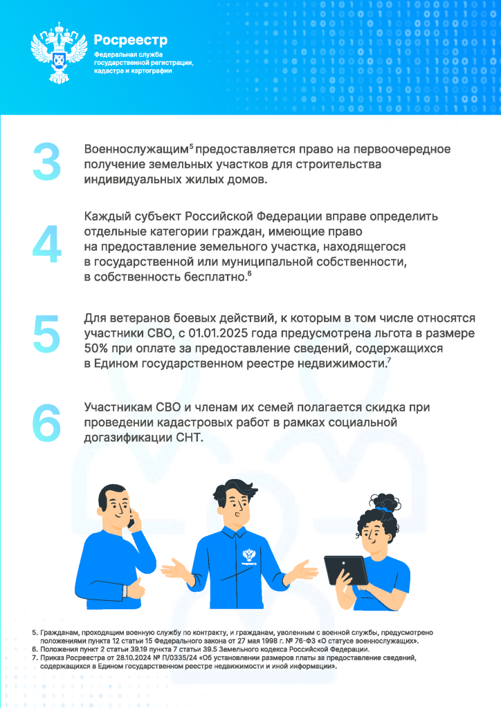 395327743 - 0003.png 395327743 - 0003.png