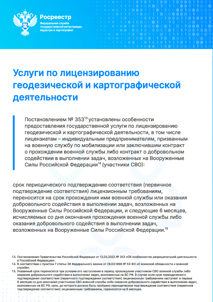 395327743 - 0009.png 395327743 - 0009.png