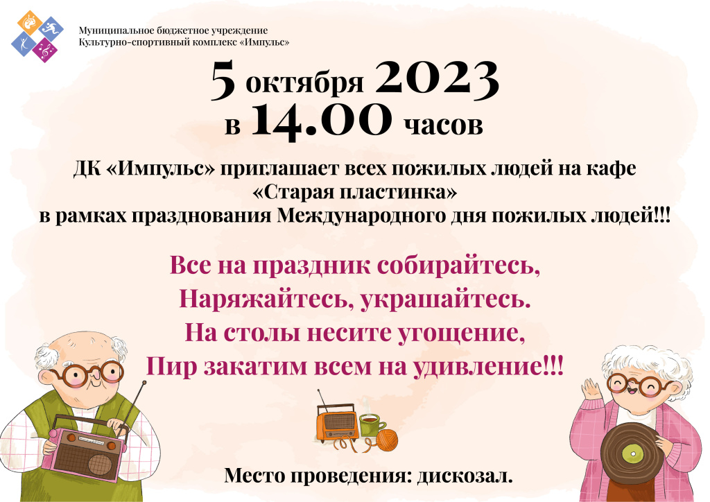 ���� ��������.jpg