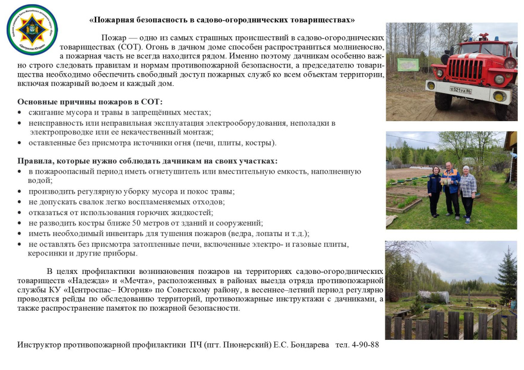 ���� ���.- �������� ������������ � ���.jpg