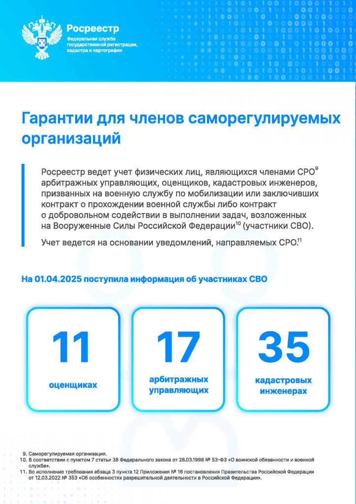 395327743 - 0007.png 395327743 - 0007.png