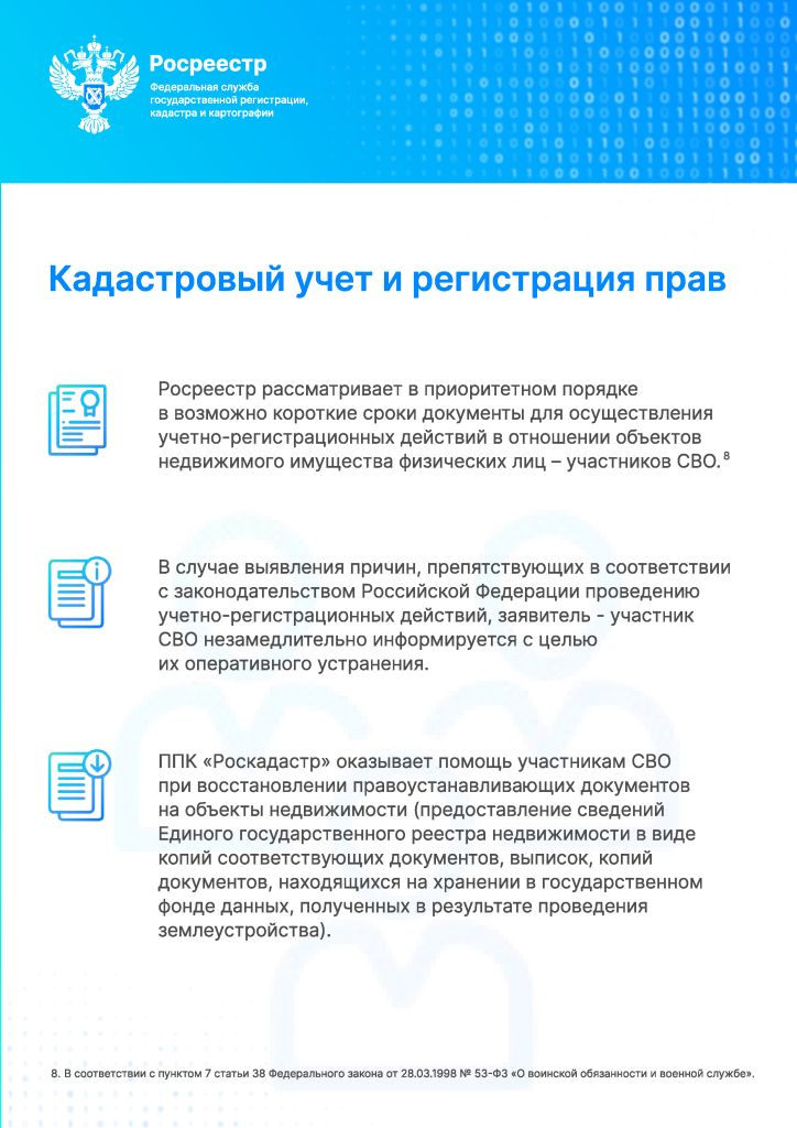 395327743 - 0004.png 395327743 - 0004.png