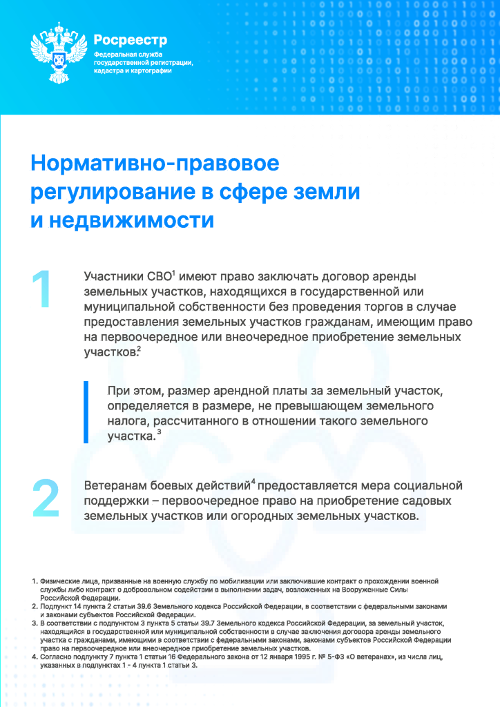 395327743 - 0002.png 395327743 - 0002.png