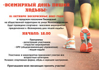 1 ������� 2023 ���� "��������� ���� ����� ������"