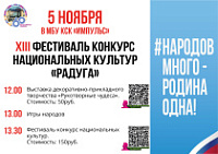 ��������� ������� ������������ ������� "������"