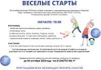 6 ������� 2023 ���� �� ���� ���������- ���������������� ��������� ��������� ����� ��������� ���������-�������� ����������� �������� �����ۻ, ����������� ������ �������� ��������.