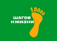 ������������� ����� "10 000 ����� � �����"