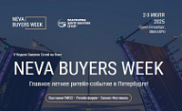 V                  HORECA NEVA BUYERS WEEK