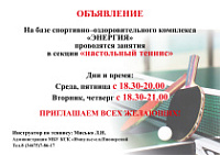 �� ���� ��������� - ���������������� ��������� "�������" ���������� ������� � ������ "���������� ������"