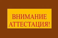 ���������� ������������-����������� ��� ����������� ���������� ���������, ��������� ������������ �������������, ����������� ���������� �������������� �������� ����� ������������� � ���������� � 2025 ����!